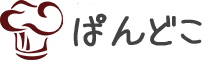 パンどこ